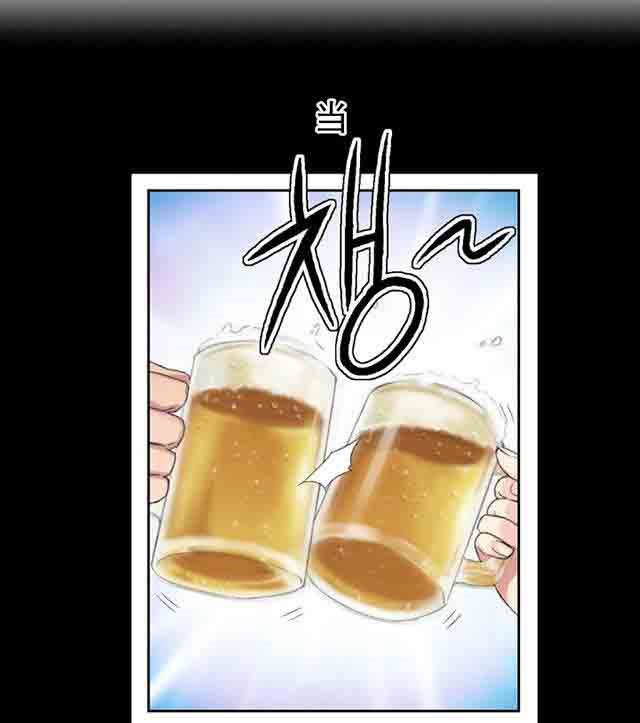 超级吸引力：第2话 一次意外 -超级吸引力-无名（第17张）