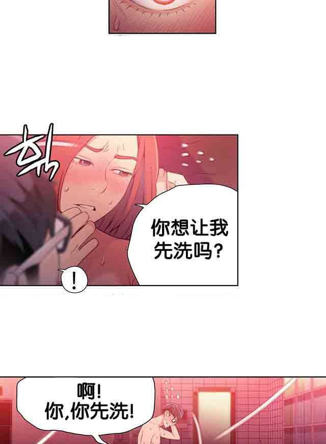 超级吸引力：第17话 激烈的运动 -超级吸引力-无名（第6张）