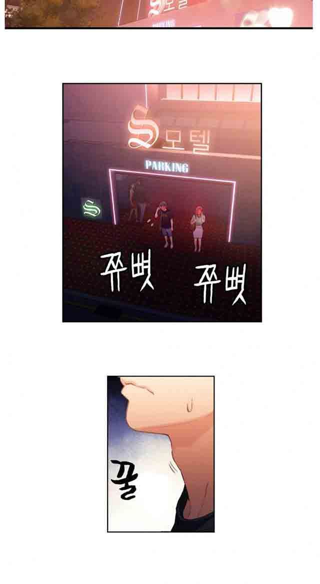 超级吸引力：第17话 激烈的运动 -超级吸引力-无名（第13张）