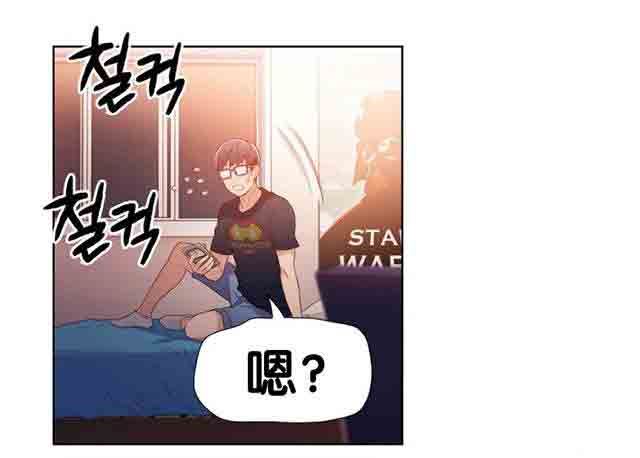 超级吸引力：第17话 激烈的运动 -超级吸引力-无名（第23张）