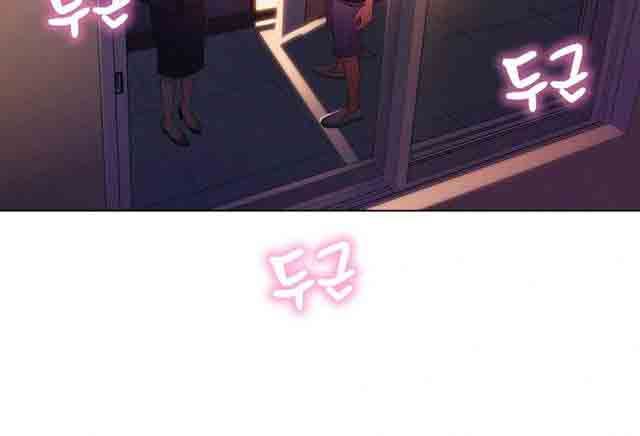 超级吸引力：第17话 激烈的运动 -超级吸引力-无名（第33张）