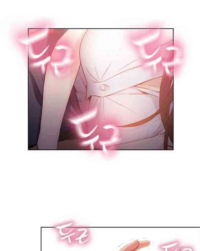 超级吸引力：第19话 机会 -超级吸引力-无名（第6张）