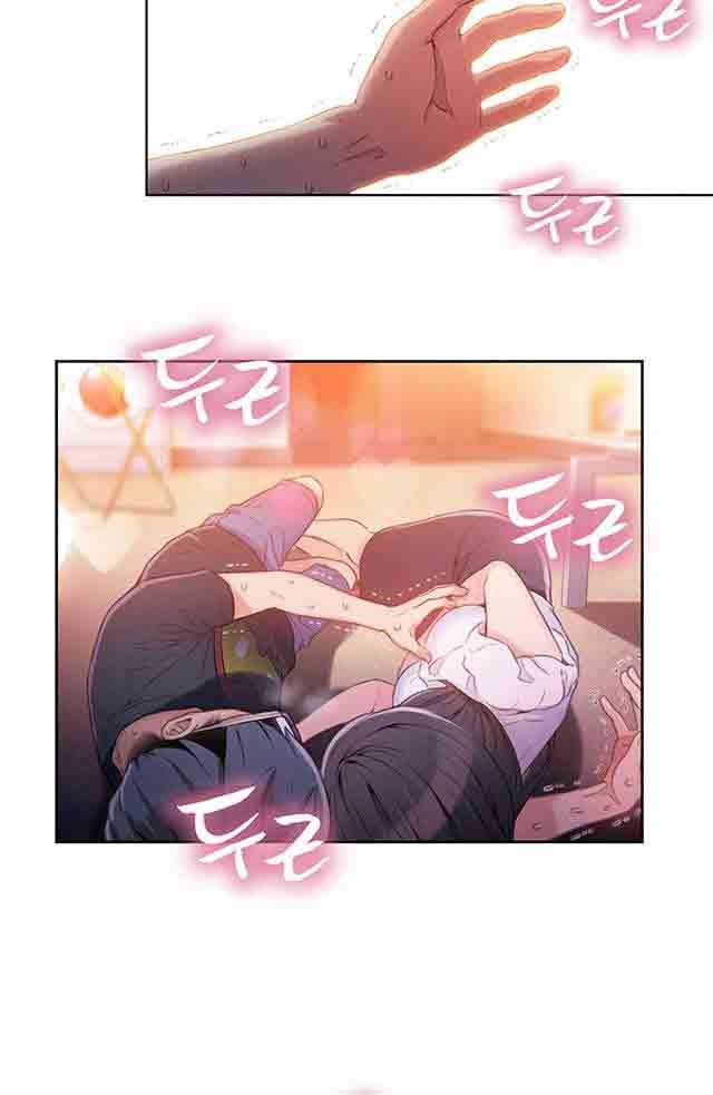 超级吸引力：第19话 机会 -超级吸引力-无名（第7张）