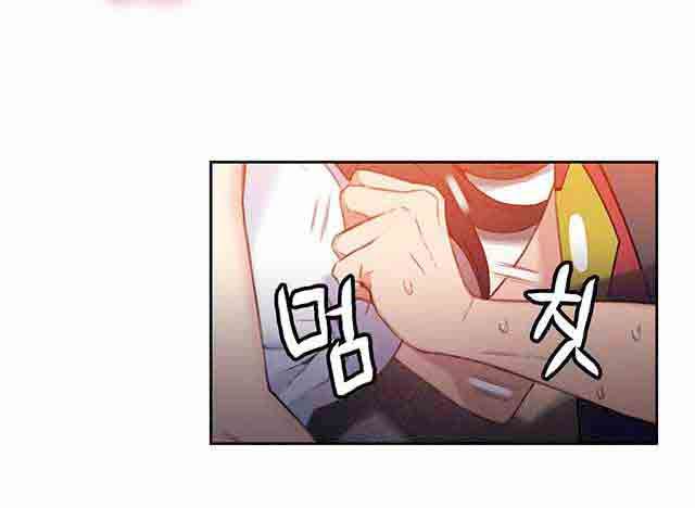 超级吸引力：第19话 机会 -超级吸引力-无名（第8张）