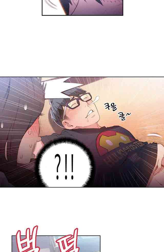 超级吸引力：第19话 机会 -超级吸引力-无名（第18张）