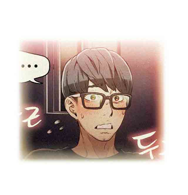 超级吸引力：第27话 准备上钩 -超级吸引力-无名（第14张）