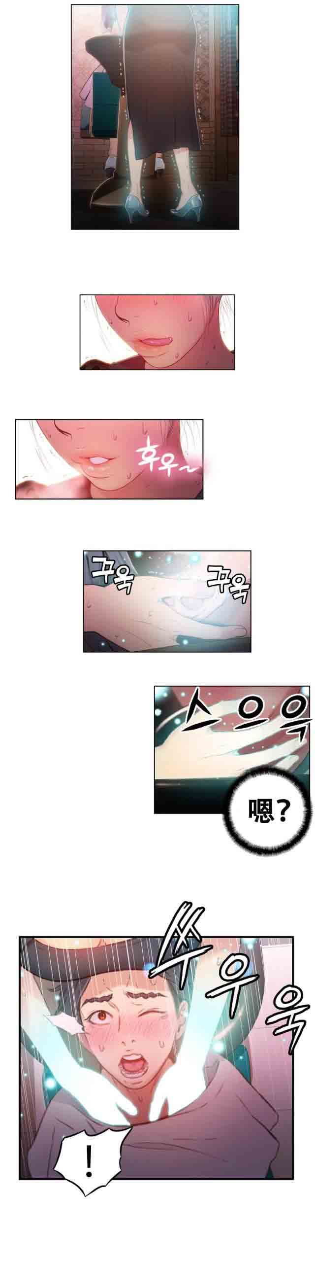 超级吸引力：第20话 理发店老板娘 -超级吸引力-无名（第12张）