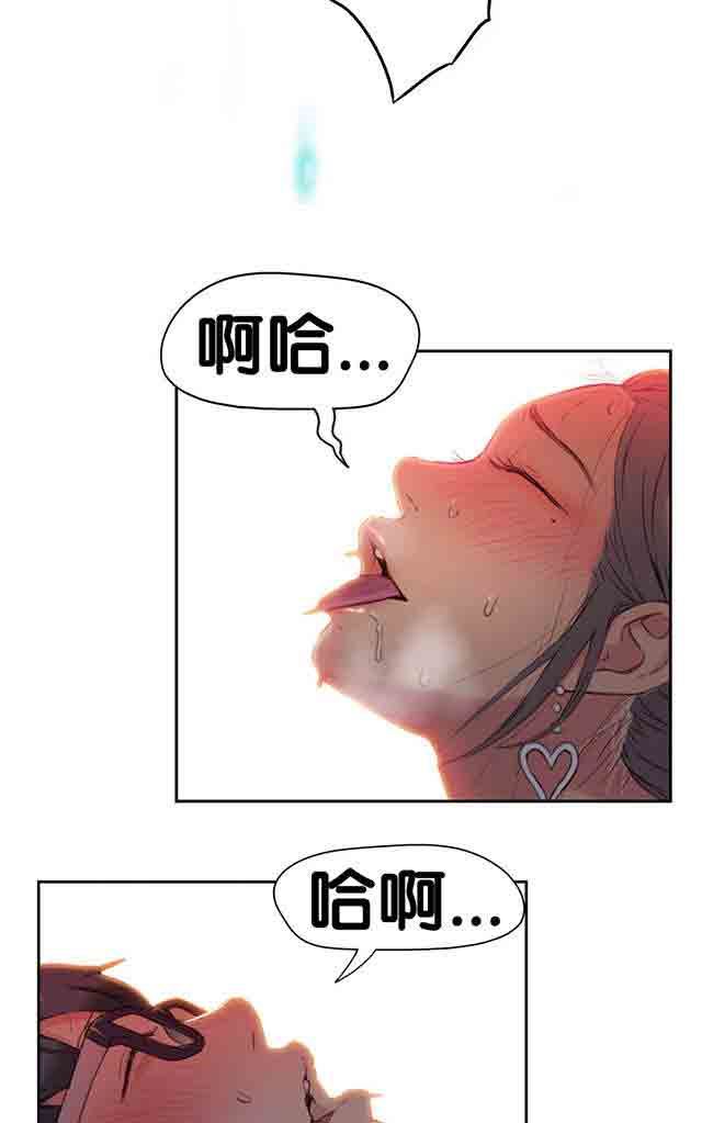 超级吸引力：第21话 按摩 -超级吸引力-无名（第19张）