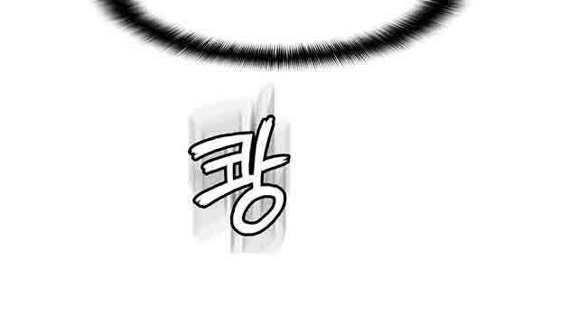 超级吸引力：第21话 按摩 -超级吸引力-无名（第22张）