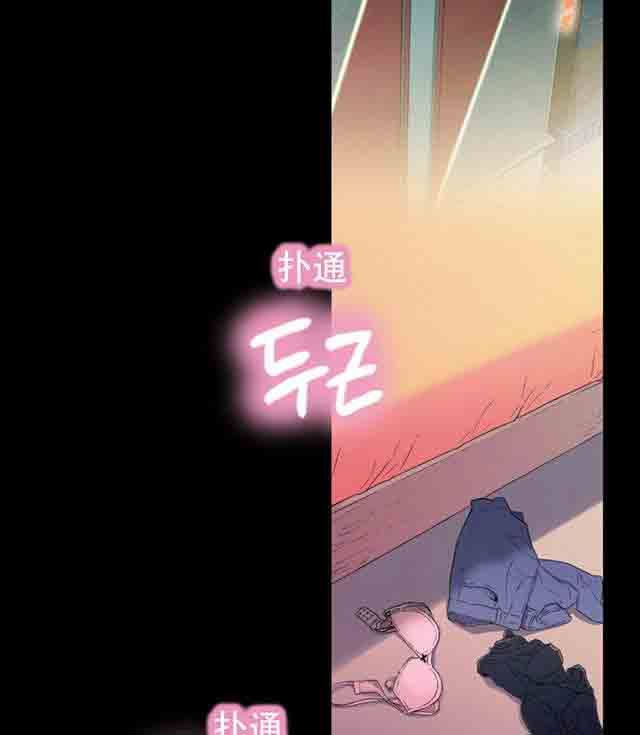 超级吸引力：第2话 一次意外 -超级吸引力-无名（第25张）