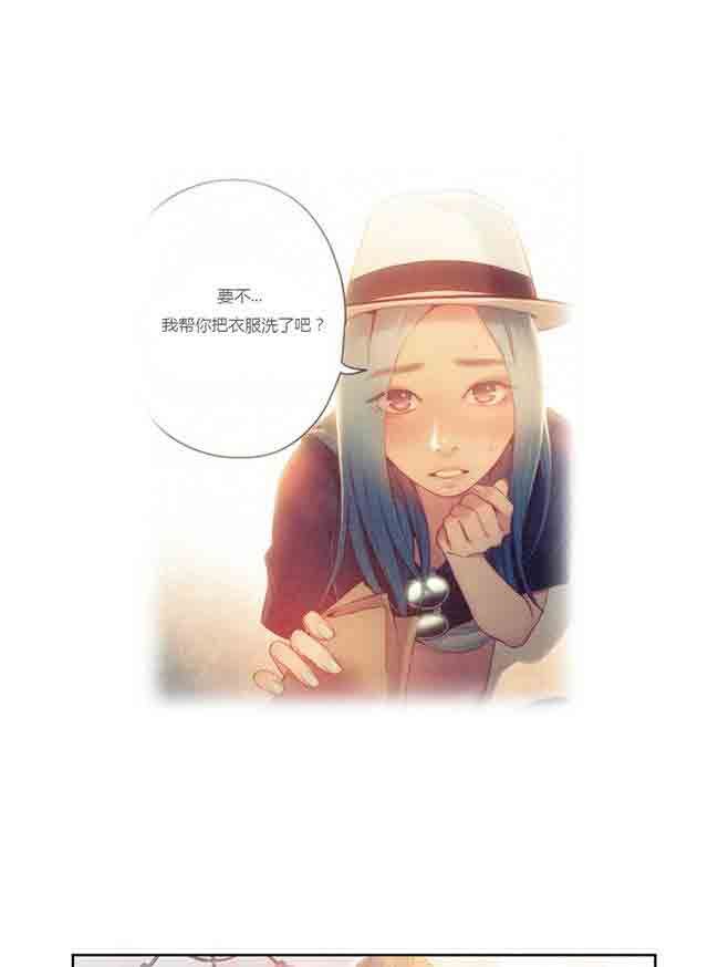 超级吸引力：第28话 真的存在 -超级吸引力-无名（第6张）