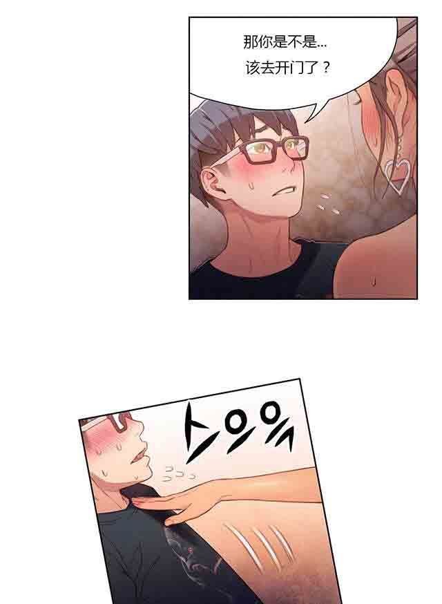 超级吸引力：第22话 爽约 -超级吸引力-无名（第6张）