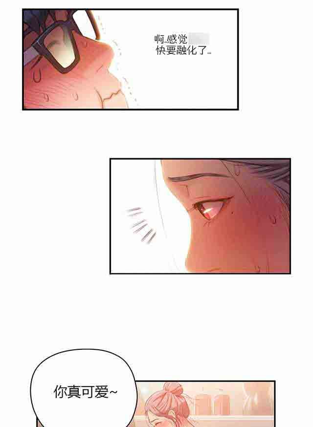 超级吸引力：第22话 爽约 -超级吸引力-无名（第9张）