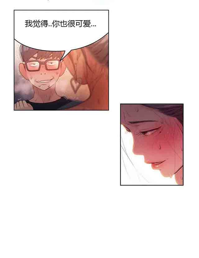 超级吸引力：第22话 爽约 -超级吸引力-无名（第10张）