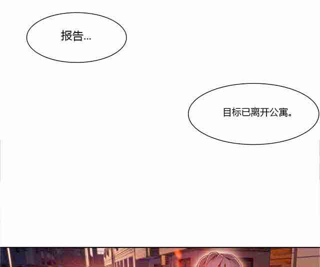 超级吸引力：第29话 都喜欢吃面吗 -超级吸引力-无名（第4张）