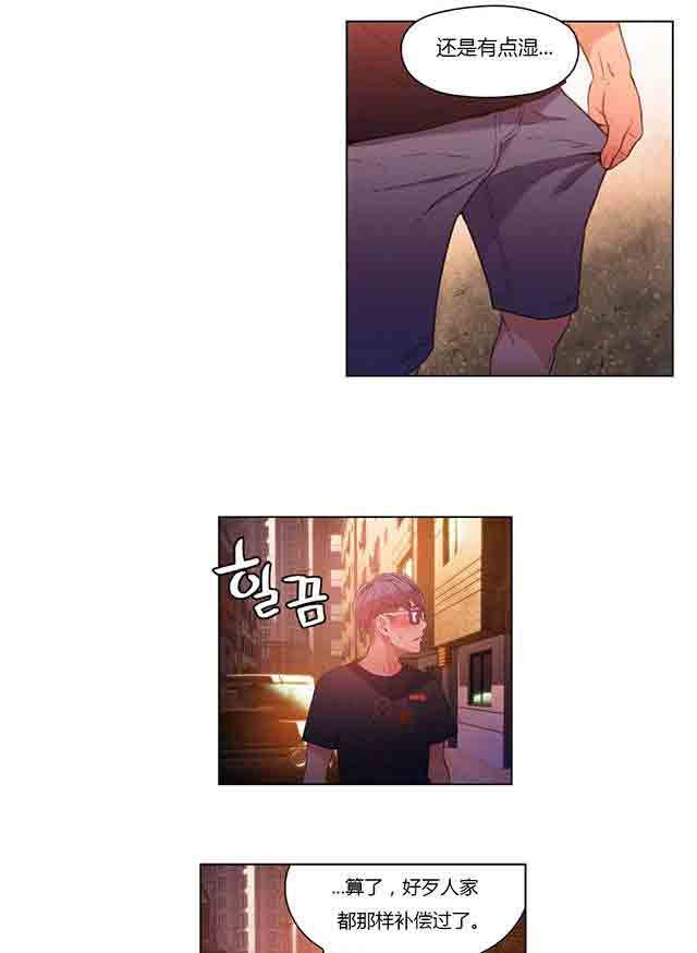 超级吸引力：第29话 都喜欢吃面吗 -超级吸引力-无名（第6张）