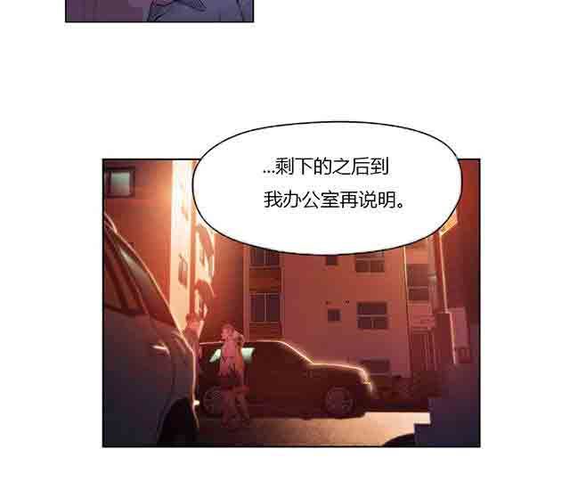 超级吸引力：第29话 都喜欢吃面吗 -超级吸引力-无名（第8张）