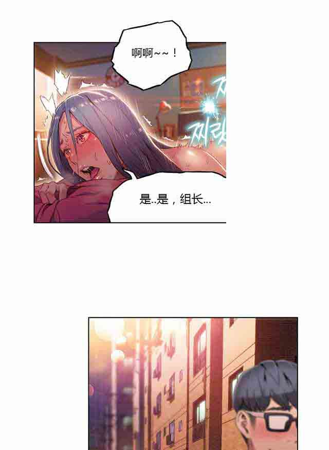 超级吸引力：第29话 都喜欢吃面吗 -超级吸引力-无名（第9张）