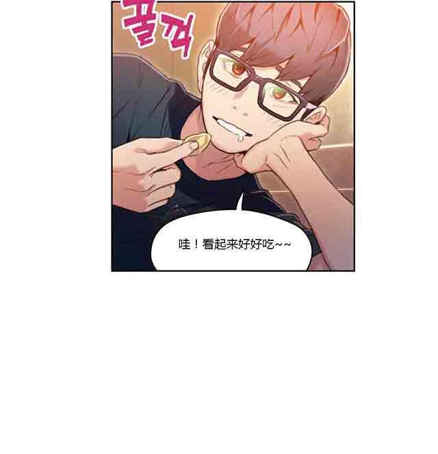 超级吸引力：第29话 都喜欢吃面吗 -超级吸引力-无名（第13张）