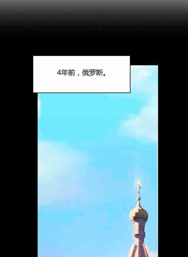 超级吸引力：第24话 错误 -超级吸引力-无名（第1张）