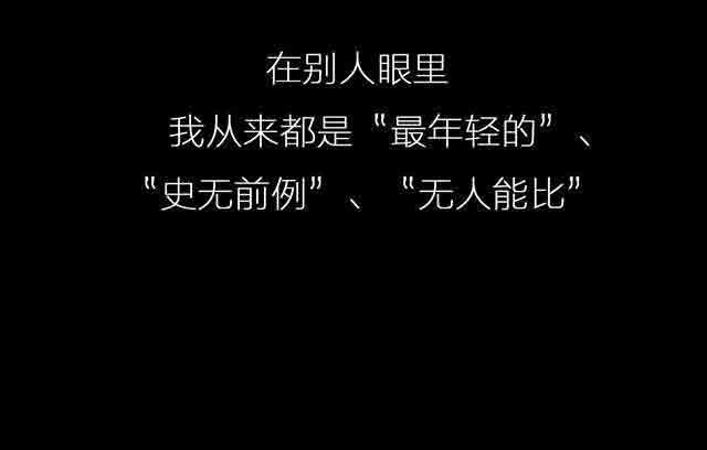 超级吸引力：第24话 错误 -超级吸引力-无名（第5张）