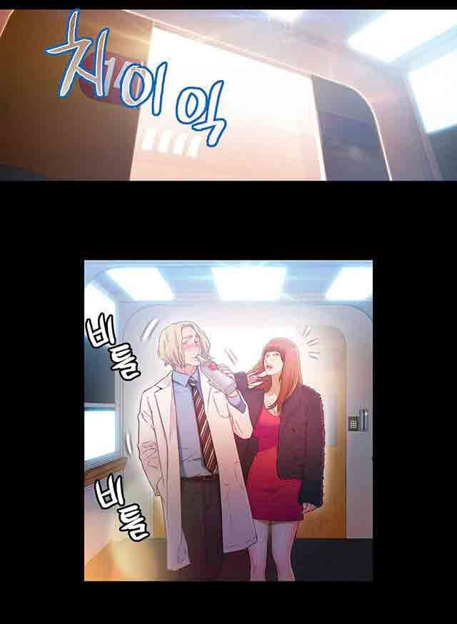 超级吸引力：第24话 错误 -超级吸引力-无名（第13张）