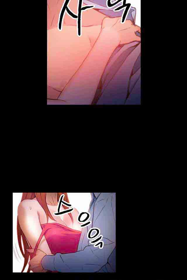 超级吸引力：第24话 错误 -超级吸引力-无名（第23张）