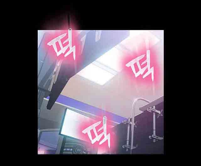 超级吸引力：第24话 错误 -超级吸引力-无名（第25张）