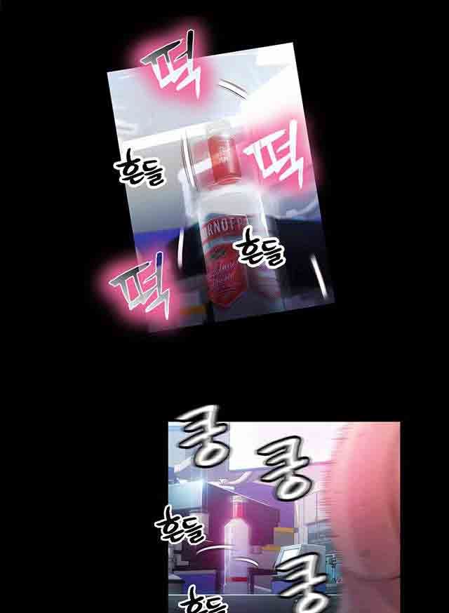 超级吸引力：第24话 错误 -超级吸引力-无名（第26张）