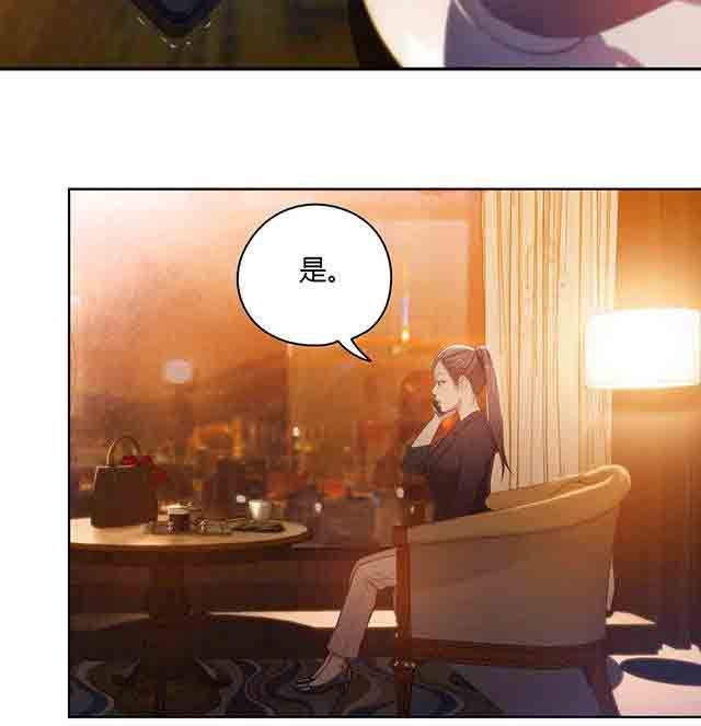 超级吸引力：第30话 一起睡吗 -超级吸引力-无名（第5张）