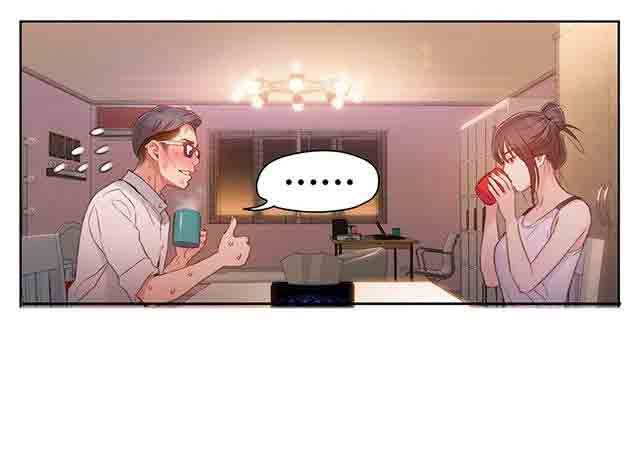 超级吸引力：第30话 一起睡吗 -超级吸引力-无名（第35张）