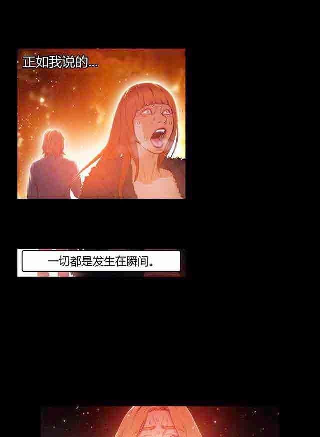 超级吸引力：第25话 假如 -超级吸引力-无名（第6张）