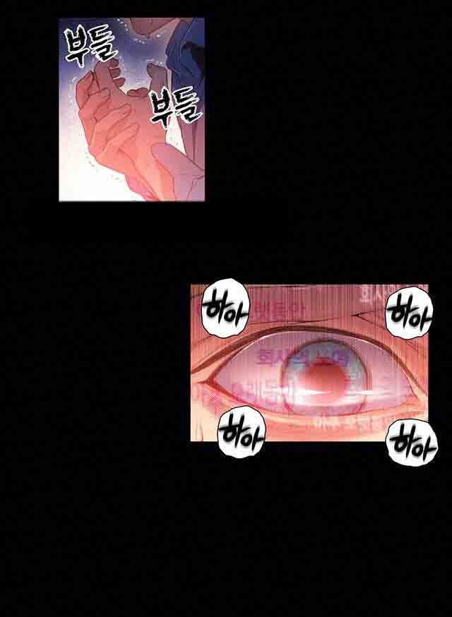 超级吸引力：第25话 假如 -超级吸引力-无名（第19张）