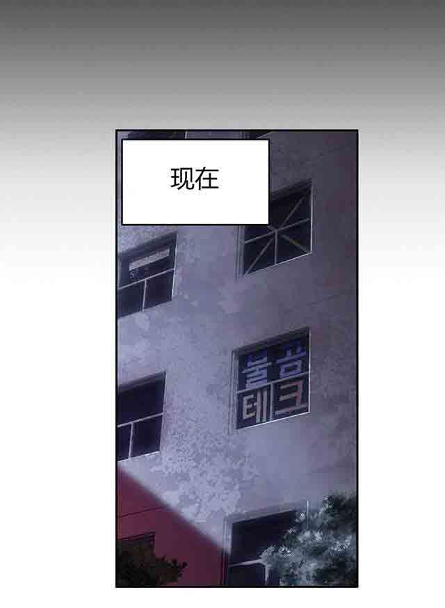 超级吸引力：第25话 假如 -超级吸引力-无名（第21张）