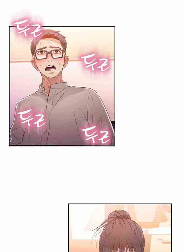 超级吸引力：第31话 被吸引了 -超级吸引力-无名（第1张）
