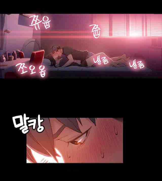 超级吸引力：第32话 主动 -超级吸引力-无名（第4张）