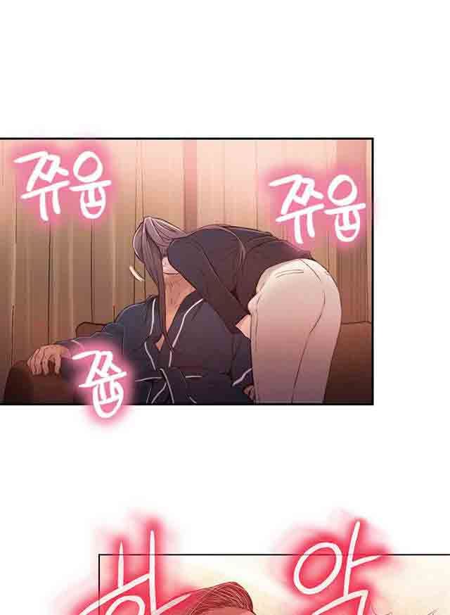 超级吸引力：第33话 计划开始 -超级吸引力-无名（第13张）