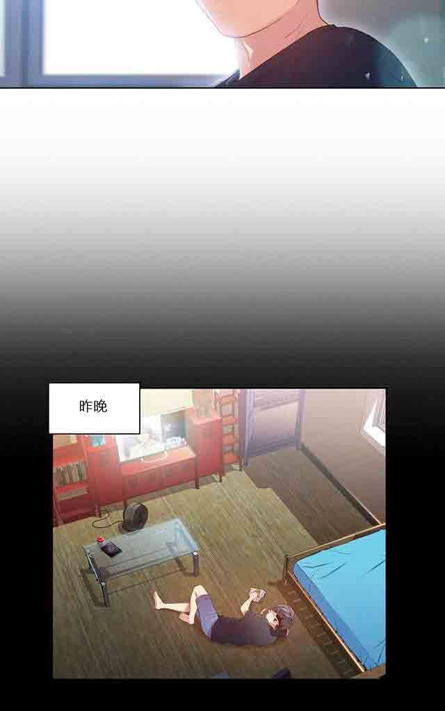 超级吸引力：第35话 健身课程 -超级吸引力-无名（第6张）