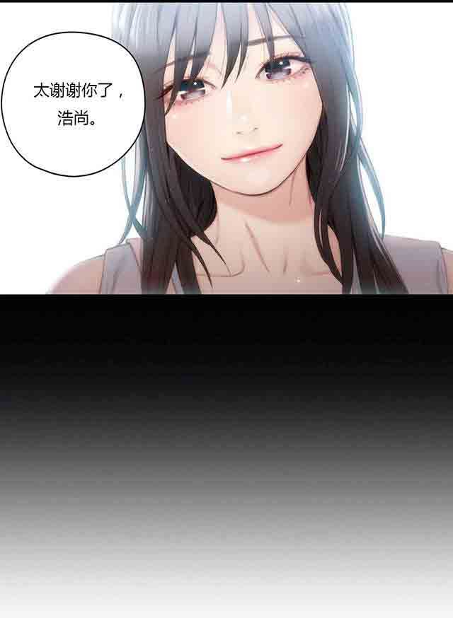 超级吸引力：第35话 健身课程 -超级吸引力-无名（第13张）