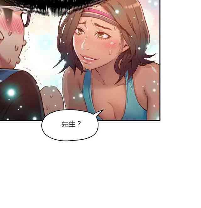 超级吸引力：第37话 确实好多了 -超级吸引力-无名（第3张）