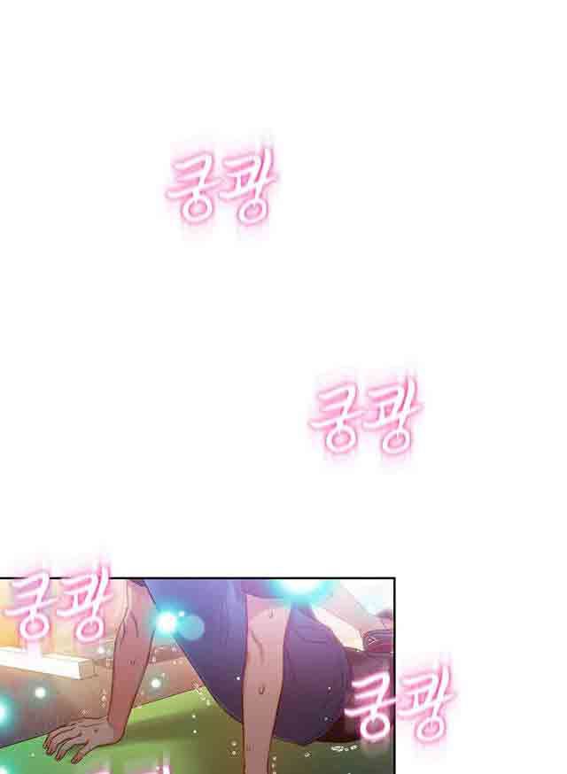 超级吸引力：第37话 确实好多了 -超级吸引力-无名（第4张）