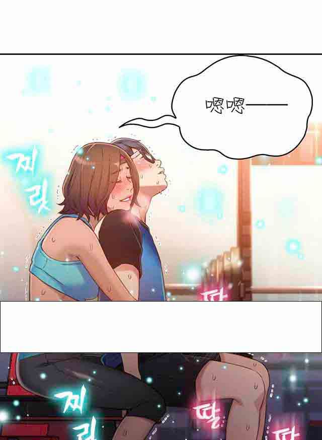超级吸引力：第37话 确实好多了 -超级吸引力-无名（第10张）