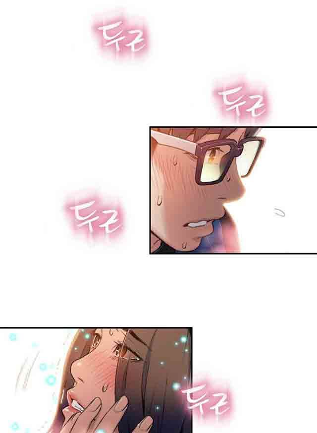 超级吸引力：第37话 确实好多了 -超级吸引力-无名（第21张）