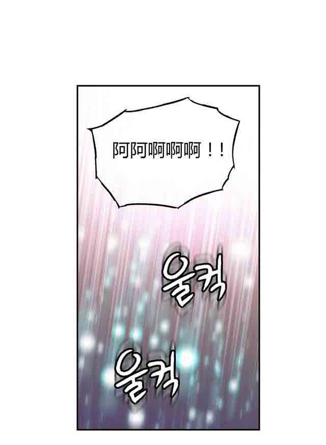 超级吸引力：第37话 确实好多了 -超级吸引力-无名（第22张）