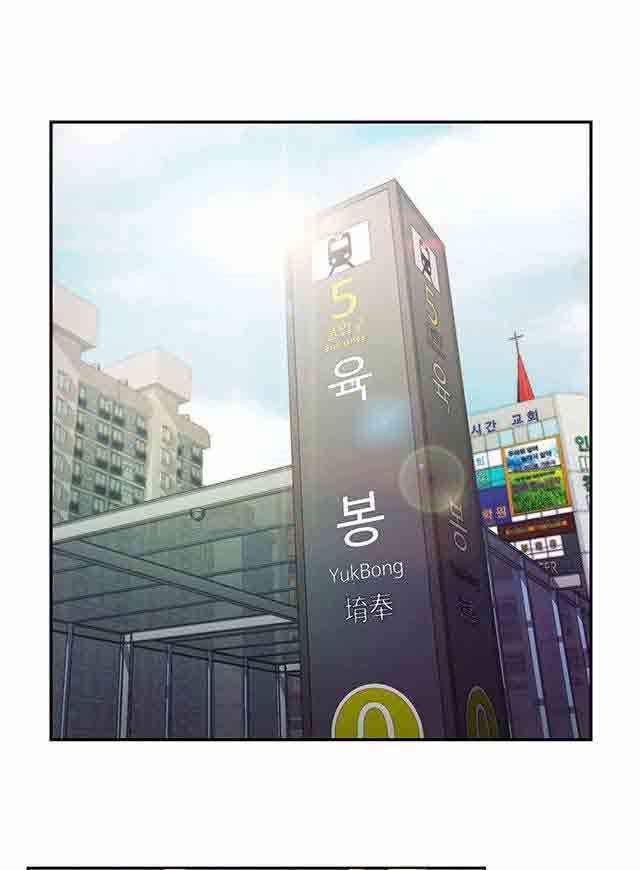 超级吸引力：第5话 厕所门事件 -超级吸引力-无名（第1张）