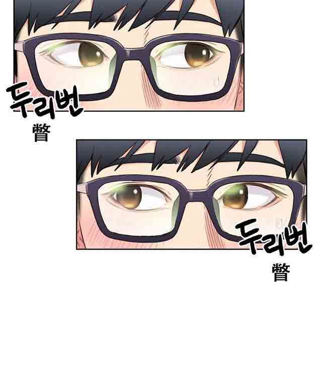 超级吸引力：第5话 厕所门事件 -超级吸引力-无名（第2张）