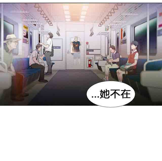 超级吸引力：第5话 厕所门事件 -超级吸引力-无名（第3张）