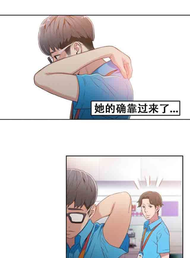 超级吸引力：第5话 厕所门事件 -超级吸引力-无名（第6张）