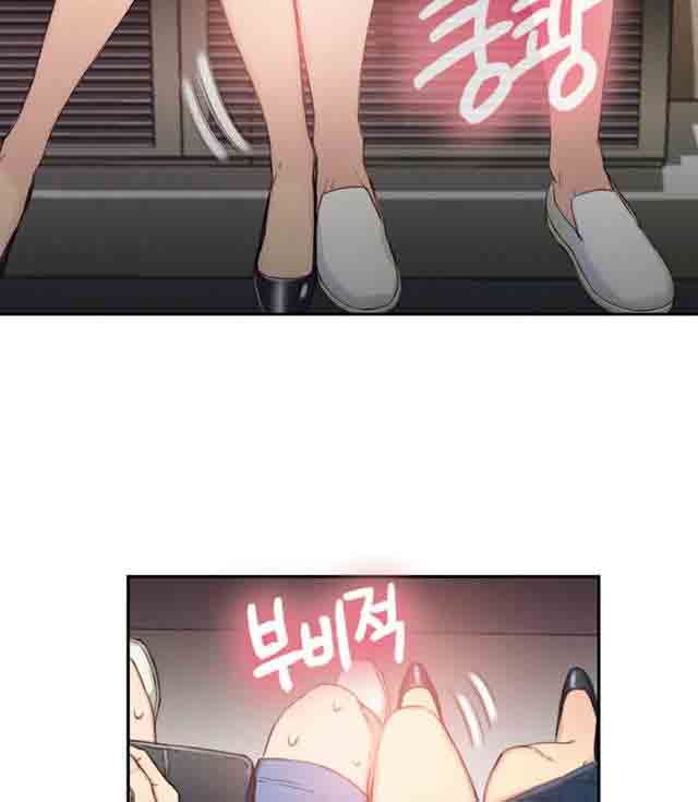 超级吸引力：第5话 厕所门事件 -超级吸引力-无名（第15张）