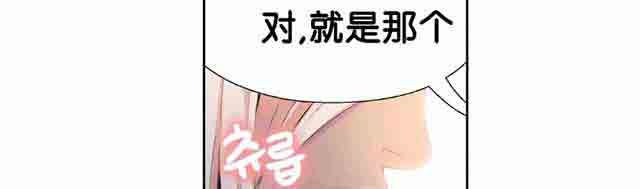 超级吸引力：第10话 捉到你了 -超级吸引力-无名（第5张）